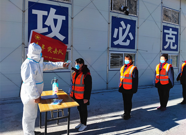 陜煤建設礦建三公司：沖吧！戰“疫”中的追光少年