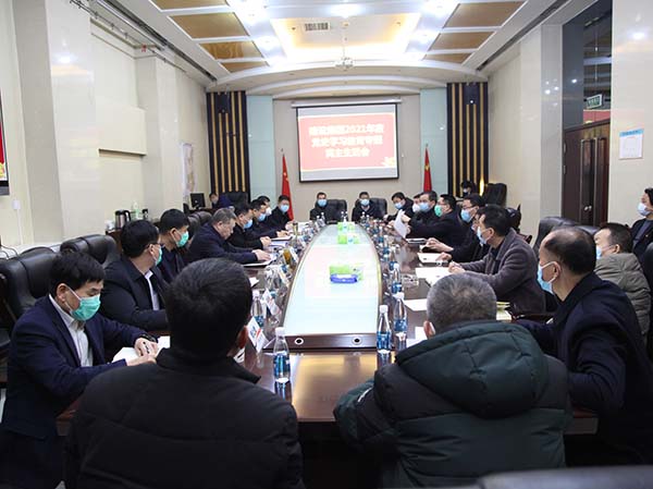 陜煤建設(shè)召開(kāi)黨史學(xué)習(xí)教育專(zhuān)題民主生活會(huì)