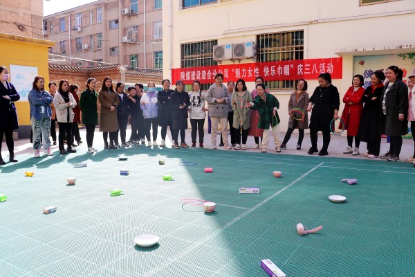 陜煤建設(shè)澄合分公司上下聯(lián)動(dòng)組織開展慶“三八”活動(dòng)