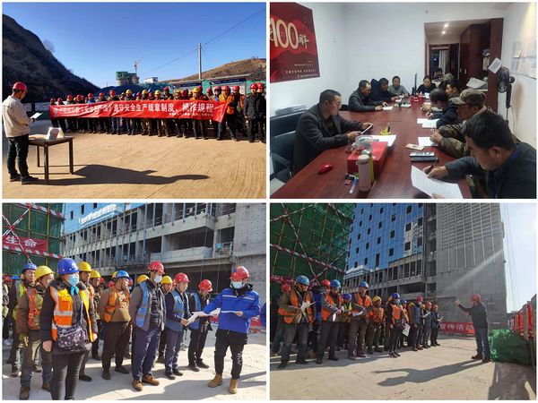 陜煤建設天工公司在建施工項目持續(xù)落實“安全生產法”