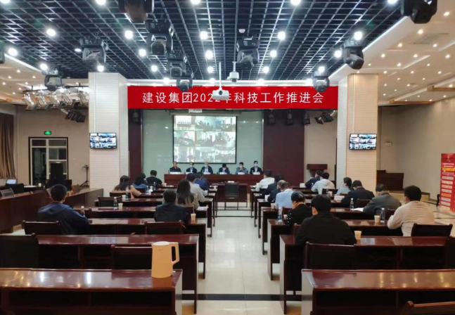 陜煤建設(shè)組織召開2022年科技工作推進會