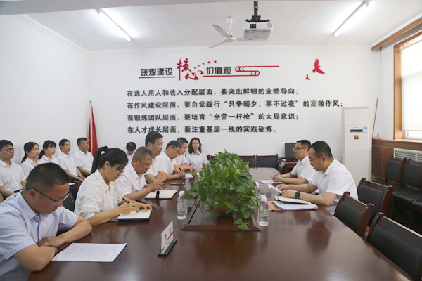 陜煤建設(shè)機電安裝公司召開干部大會