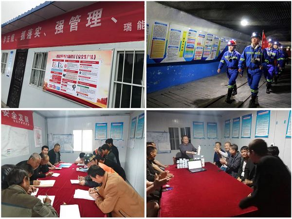 陜煤建設天工公司瑞能礦建項目部:持續推進NOSA安健環管理體成效顯著