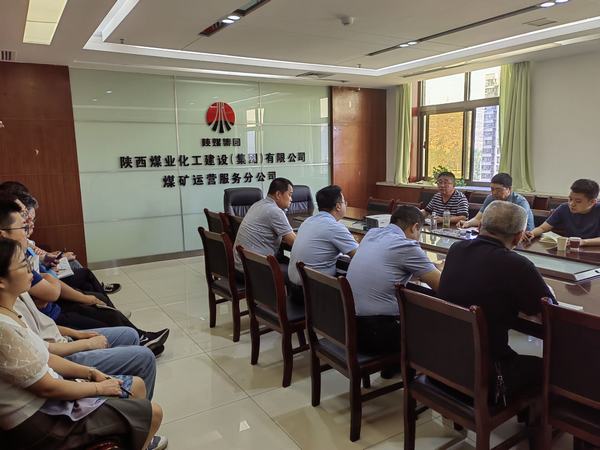 陜煤建設(shè)宋培章一行蒞臨煤礦運(yùn)營服務(wù)分公司指導(dǎo)工作