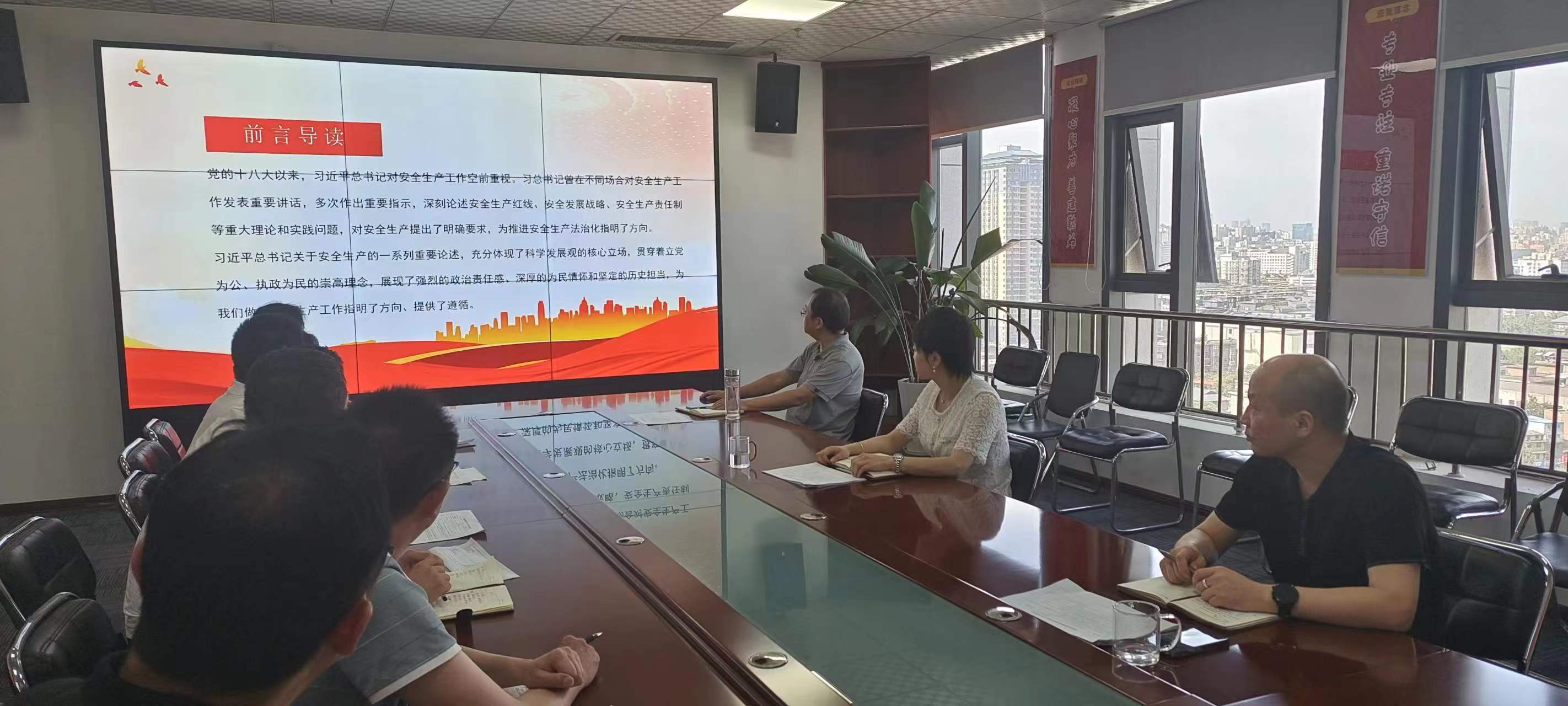 陜煤建設(shè)新城公司  “宣講+競賽”為安全生產(chǎn)保駕護航