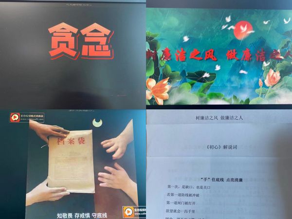 陜煤建設天工公司:拍攝廉潔微視頻 傳遞崇廉尚廉正能量