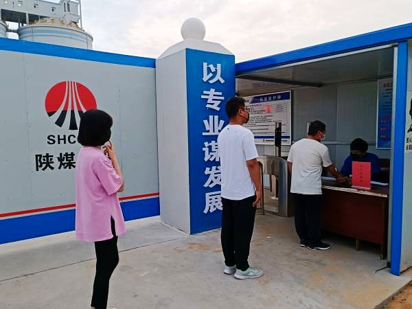 陜煤建設(shè)澄合分公司十二項(xiàng)目部：面對疫情，“90后”小年輕有大擔(dān)當(dāng)