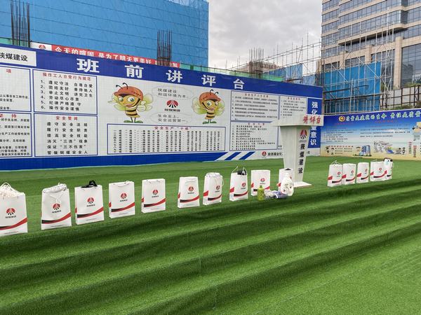 陜煤建設銅煤公司:第五項目部安全“小積分”激勵生產“大作為”