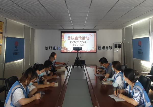 陜煤建設韓城分公司土建十一項目部“安全生產 青年當先”主題活動顯成效