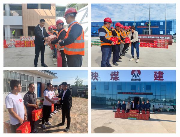 陜煤建設榆林公司節(jié)日慰問送關懷 情系一線暖人心