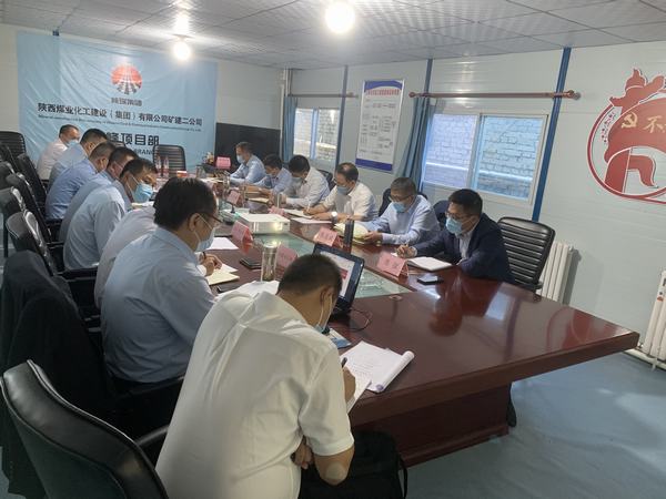 陜煤建設礦建二公司:大干快上促生產 勞動競賽正當時