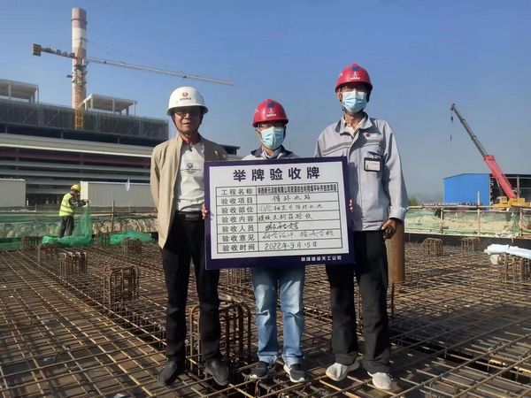陜煤建設天工公司:舉牌驗收上“頭條”,質量驗收不走樣