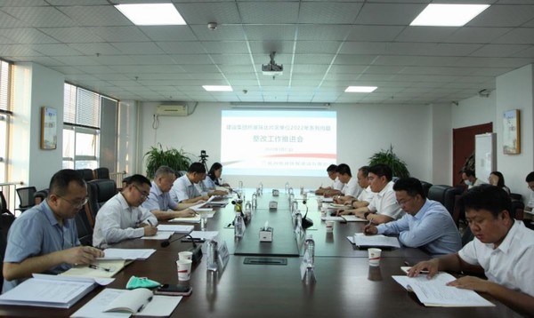 陜煤建設召開陜北內蒙片區系列問題整改工作推進會