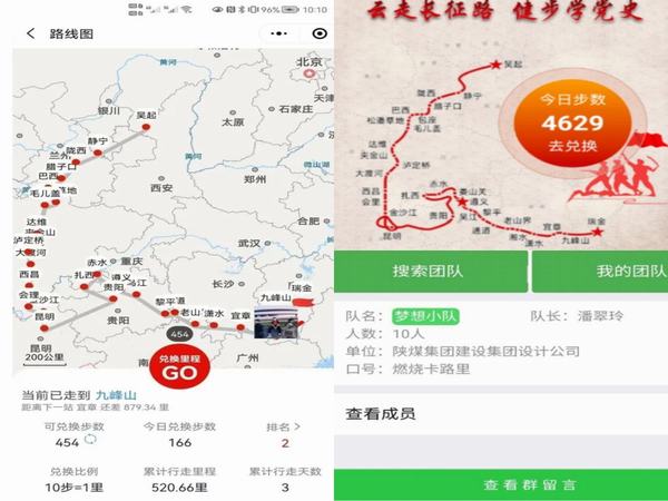 陜煤建設(shè)設(shè)計研究院：文武之道，一張一弛