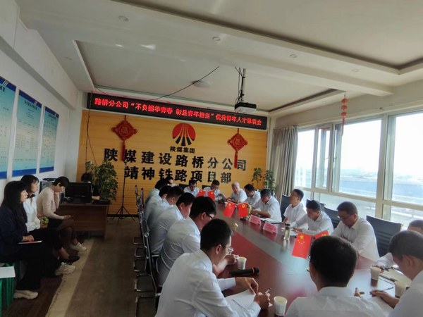 青工話成長 未來共擔(dān)當(dāng)