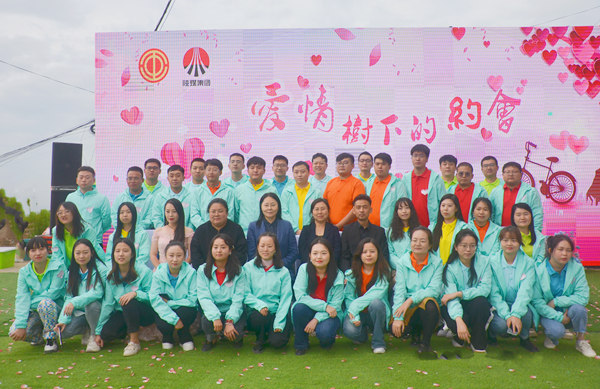 陜煤建設(shè)：甜蜜來襲，帶你邂逅這場秋日浪漫！