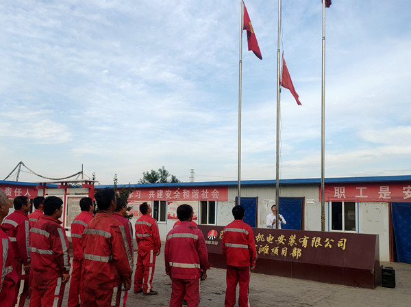 陜煤建設(shè)機電安裝公司：喜迎黨的二十大，國慶歡樂多