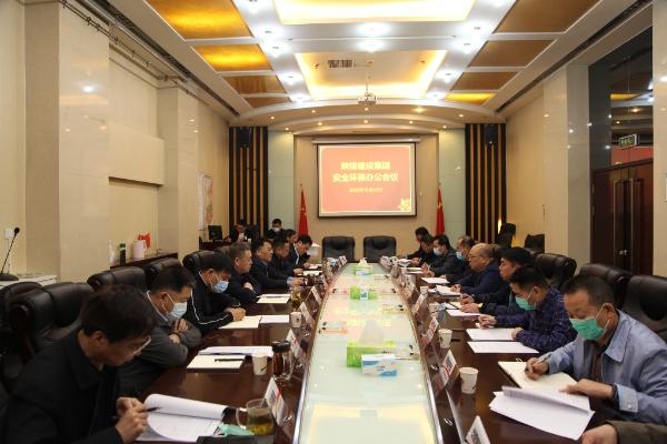 陜煤建設部署安排近期安全生產工作