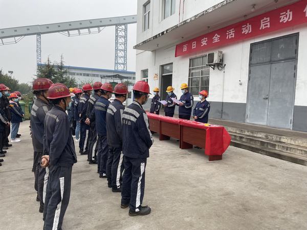 陜煤建設洗選煤運營公司澄合山陽運營項目部:多點發力筑牢安全防線 護航“黨的二十大”