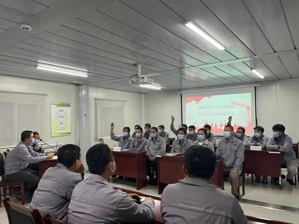 陜煤建設銅煤公司:第十六項目部開展重溫新《安全生產法》知識競賽