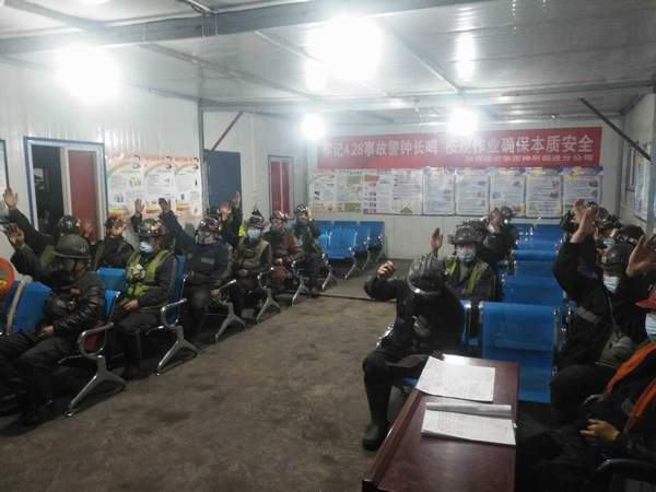 陜煤建設煤礦運營服務分公司:班前“小旋律”唱出安全的“好聲音”