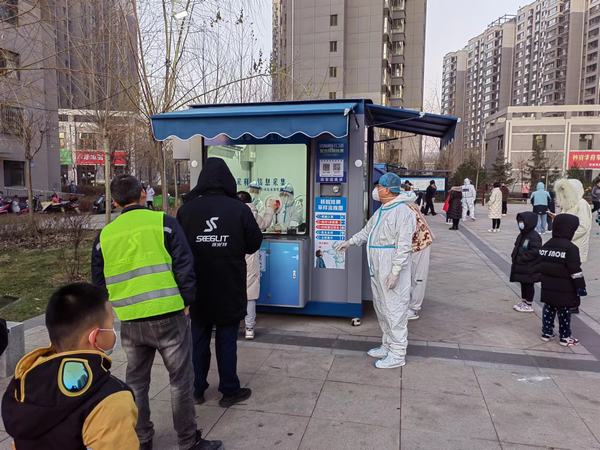 陜煤建設煤礦運營服務分公司:壓緊壓實各方責任 落實落細防控措施