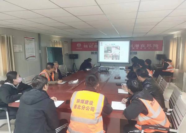 陜煤建設西北分公司：以知識提升能力，以規范指導施工