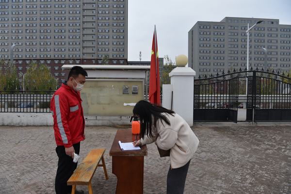 陜煤建設(shè)煤礦運(yùn)營服務(wù)分公司：強(qiáng)化監(jiān)督紀(jì)律保障 共筑疫情防控堡壘