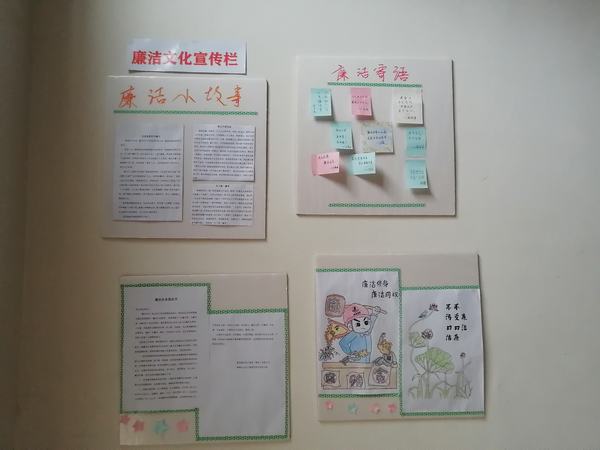 陜煤建設(shè)韓城分公司土建四項目部讓“清廉風(fēng)”吹進(jìn)項目一線