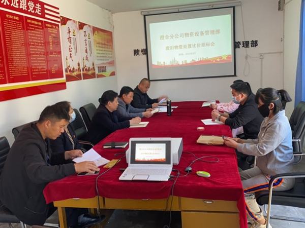 陜煤建設(shè)澄合分公司從嚴(yán)治企重落實(shí)