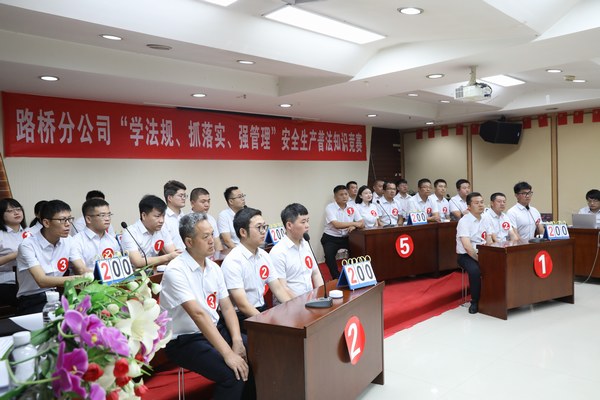 陜煤建設路橋分公司:“嚴”字當頭為安全生產保駕護航