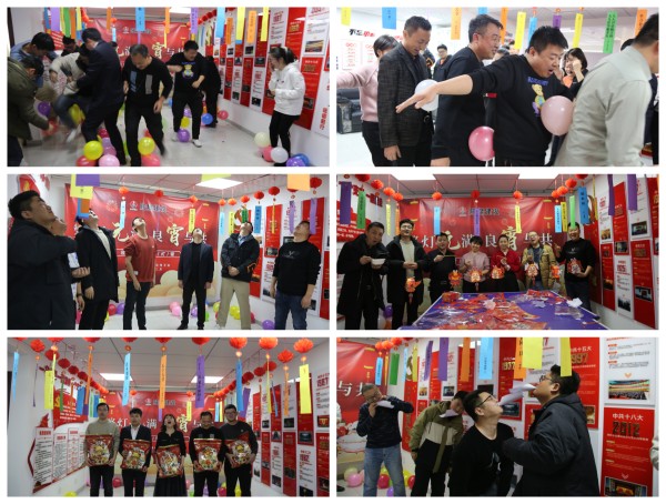 陜煤建設咸陽分公司舉辦“繁燈元滿、良宵與共”元宵節系列活動