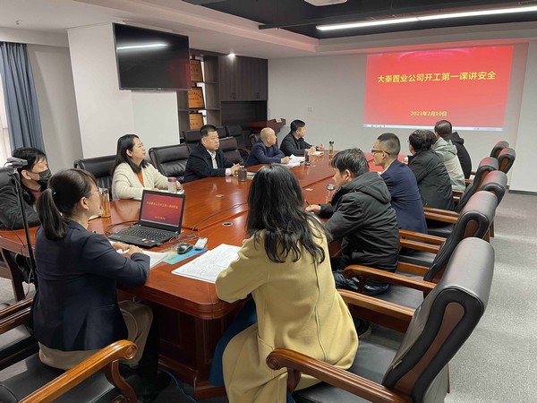 陜煤建設大秦置業公司:學好“開工第一課”守牢復工復產安全線