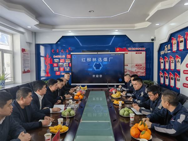 陜煤集團(tuán)神木檸條塔礦業(yè)公司洗選煤運營中心一行到陜煤建設(shè)洗選煤運營公司紅柳林洗煤廠項目部進(jìn)行對標(biāo)交流學(xué)習(xí)