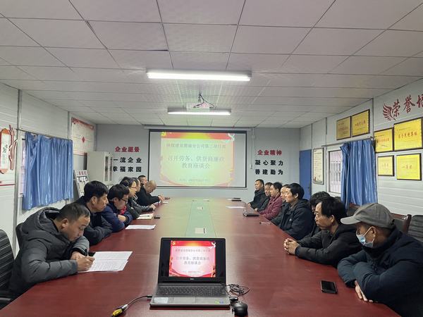 陜煤建設澄合分公司多”廉”并舉鼓足發展“廉”動力