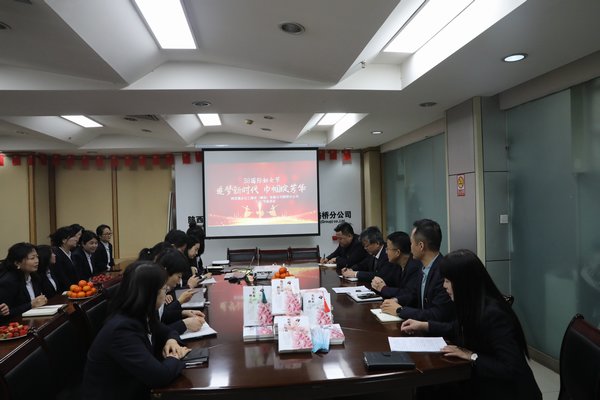 陜煤建設路橋分公司開展“美麗為伴，幸福同行”慶“三八”系列活動