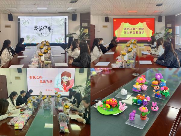 陜煤建設新城公司開展“時代女性 風采飛揚”慶“三八”主題活動