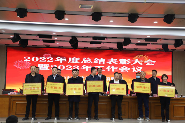 陜煤建設漢中分公司獲評漢中市城投公司優秀施工單位