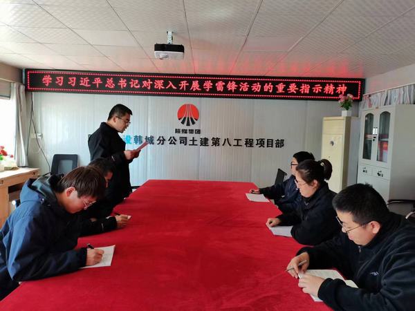 陜煤建設韓城分公司土建九項目部：你好，追“鋒”青年