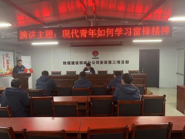陜煤建設(shè)韓城分公司安裝三項(xiàng)目部：優(yōu)良傳統(tǒng)世代傳 青年崗位顯擔(dān)當(dāng)