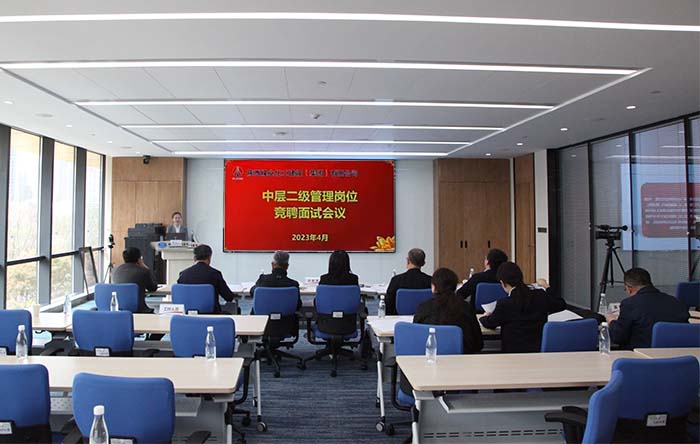 陜煤建設：競聘上崗展風采 凝聚共識顯擔當