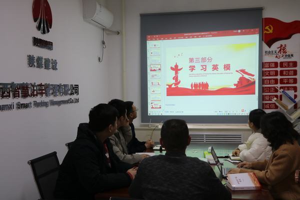 陜煤建設智慧泊車公司開展“重溫黨史學習教育 緬懷英烈事跡”清明節主題教育活動