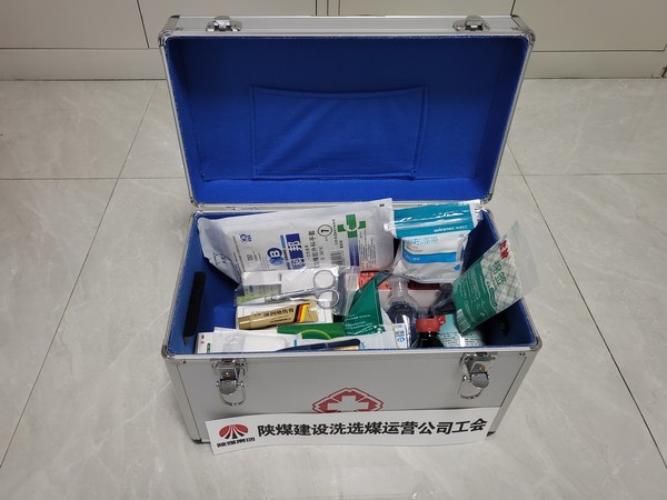 陜煤建設(shè)洗選煤運(yùn)營(yíng)公司：愛心應(yīng)急小藥箱 關(guān)愛職工暖人心