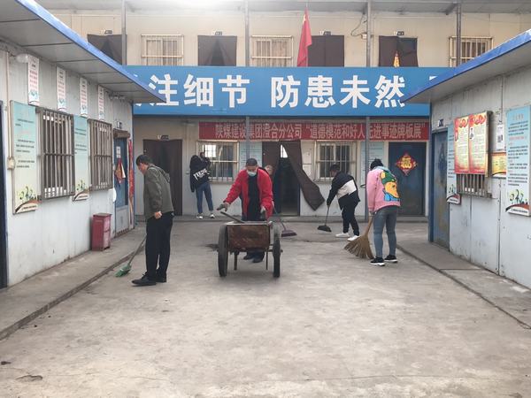 陜煤建設(shè)澄合分公司齊動(dòng)員開展“全國(guó)愛國(guó)衛(wèi)生月”活動(dòng)