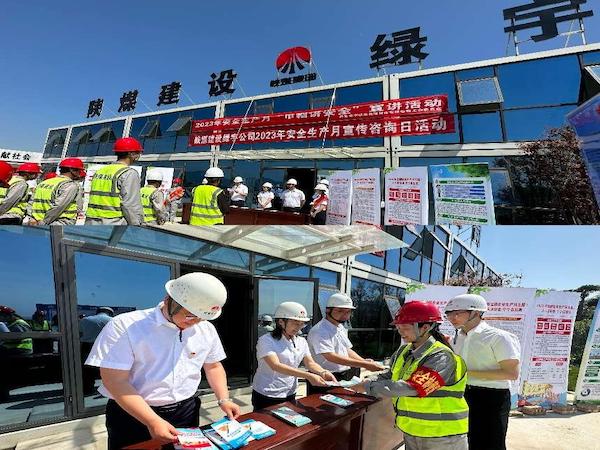 陜煤建設(shè)綠宇公司：安全生產(chǎn)“她”力量，筑牢安全半邊天