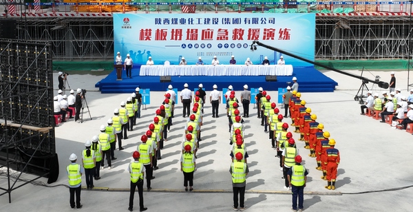 陜煤建設(shè)舉辦安全應(yīng)急救援演練和項(xiàng)目觀摩交流活動(dòng)