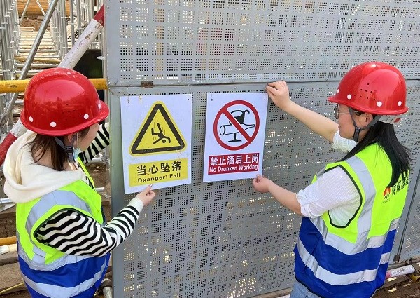 陜煤建設(shè)渭南分公司第三項目部：溫情促安全 幫教筑防線