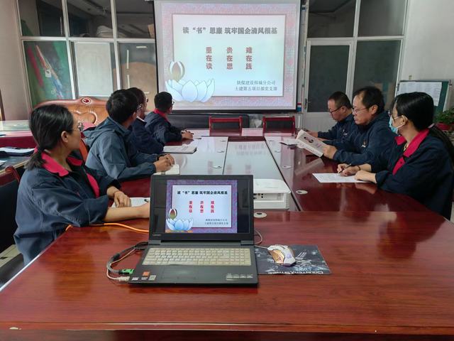 陜煤建設(shè)韓城分公司土建第五項目部：“三步走”助推廉潔思想入腦入心