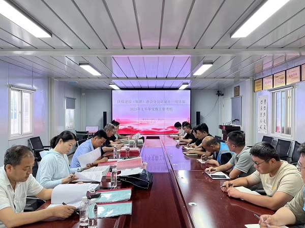 陜煤建設(shè)澄合分公司“上下廉動”護(hù)航企業(yè)高質(zhì)量發(fā)展