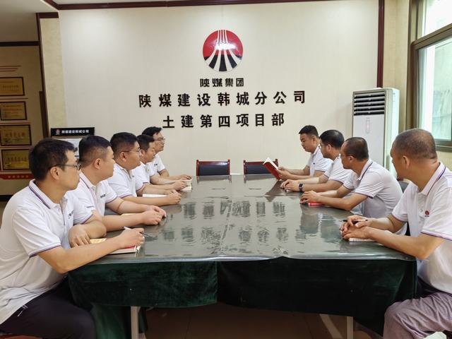 陜煤建設(shè)韓城分公司土建四項(xiàng)目部：“書香陜煤 健康閱讀”正當(dāng)時(shí)